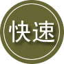 柏乡24小时道路救援