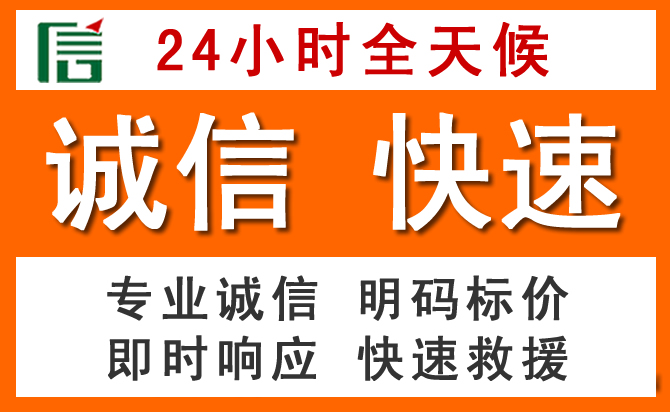 如何制定合理价格策略缓解柏乡道路救援售后压力
