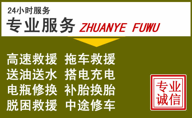 新能源汽车保有量攀升，柏乡道路救援行业未来发展新趋势解析